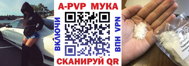A PVP крисы CK  Приволжский 