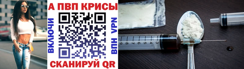 Alfa_PVP крисы CK Приволжский