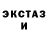 МЕТАДОН VHQ Rave Master