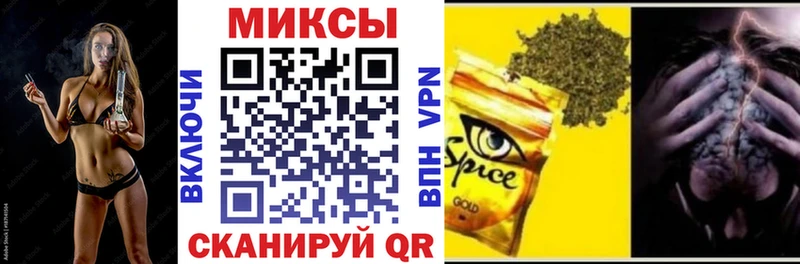 Бутират оксибутират  где продают наркотики  Приволжский 
