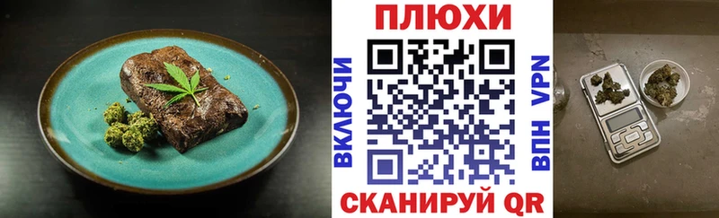 Canna-Cookies конопля  где купить наркотик  Приволжский 