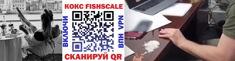 КОКАИН VHQ Приволжский