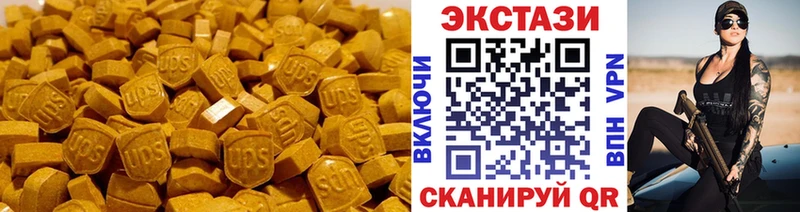 mega ссылки  Приволжский  ЭКСТАЗИ бентли 