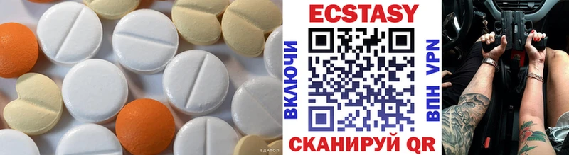 ЭКСТАЗИ Punisher Приволжский