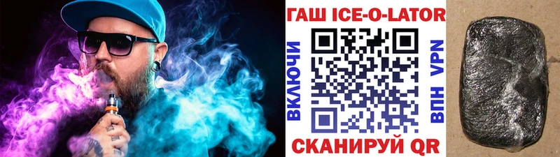 Гашиш Изолятор  купить наркоту  Приволжский 