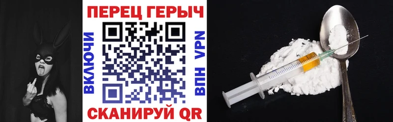 Героин герыч  Приволжский 