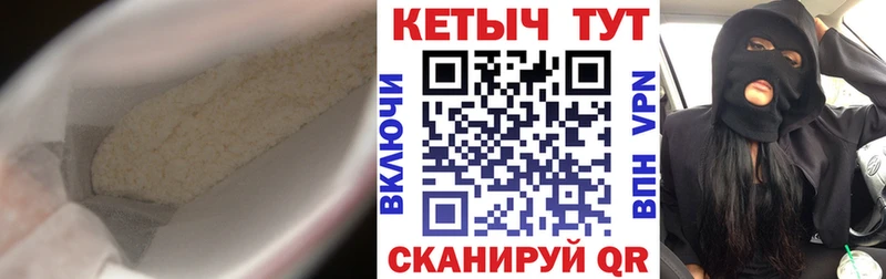 MEGA ТОР  Приволжский  Кетамин VHQ 