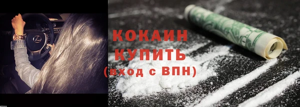марки lsd Навашино