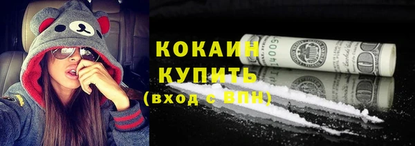 не бодяженный Надым