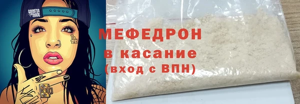 марки lsd Навашино