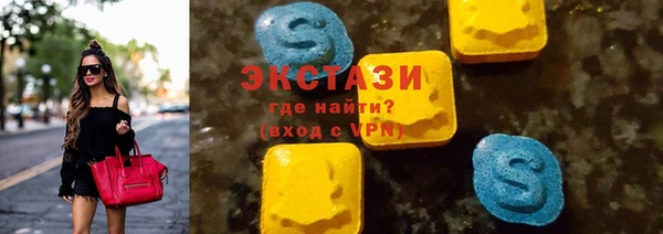 марки lsd Навашино