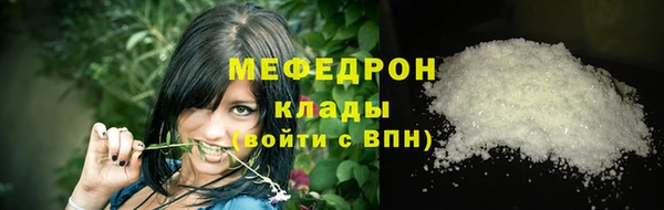 марки lsd Навашино