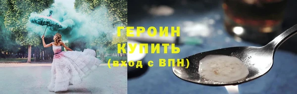 не бодяженный Надым