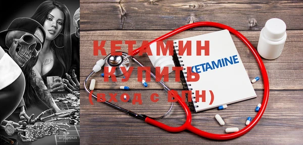 не бодяженный Надым