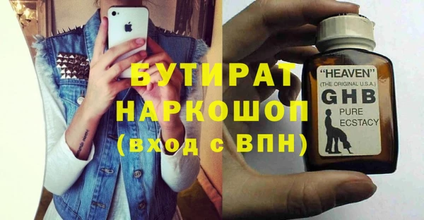 не бодяженный Надым