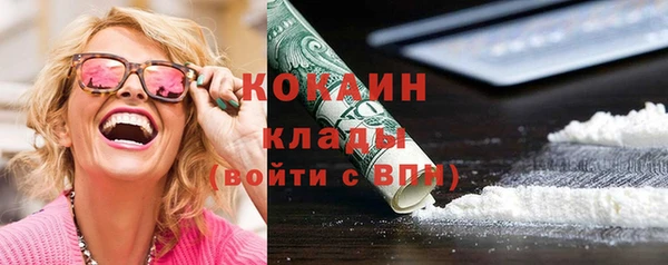 марки lsd Навашино