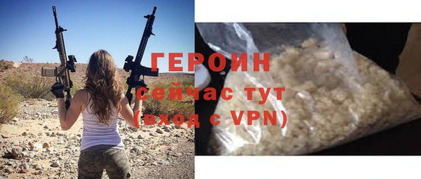 марки lsd Навашино