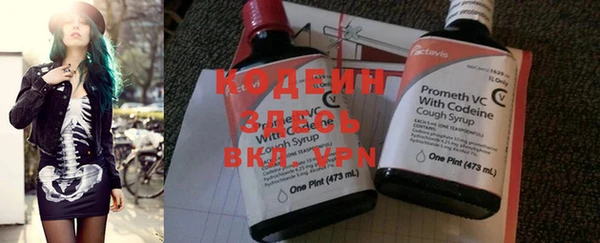 ECSTASY Ачинск