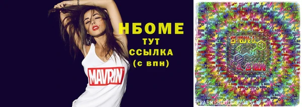 СК Наволоки