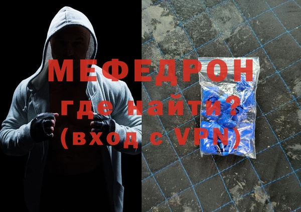 mix Бердск