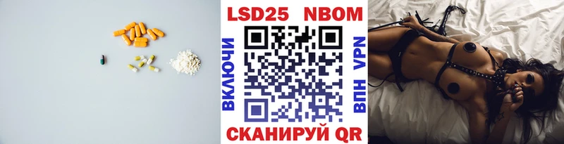 ЛСД экстази кислота  Приволжский 