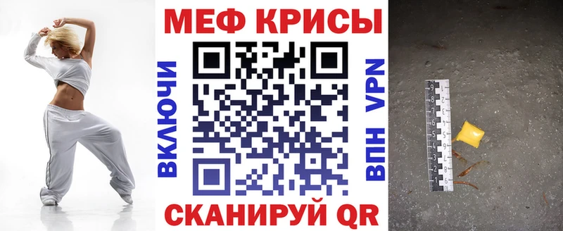 МЕФ VHQ  Приволжский 