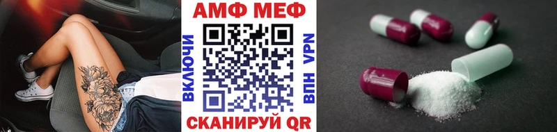 продажа наркотиков  KRAKEN как зайти  Метамфетамин Декстрометамфетамин 99.9%  Приволжский 