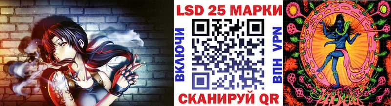 Марки 25I-NBOMe 1,5мг  наркошоп  Приволжский 