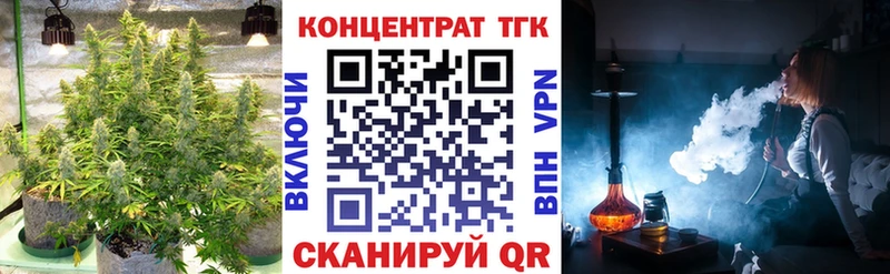 Дистиллят ТГК THC oil  наркошоп  Приволжский 